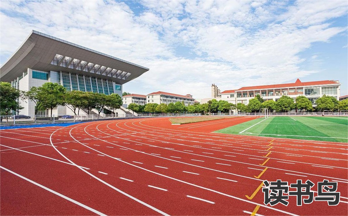 龙山中学培训费（中学学费资费标准2023年）