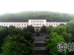 长沙有哪些公办职高学校？（长沙职业高中排名目录）