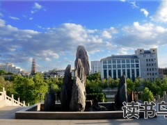 长沙师大附中学校（明达中学）