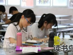 怡雅中学复读实验中学好不好