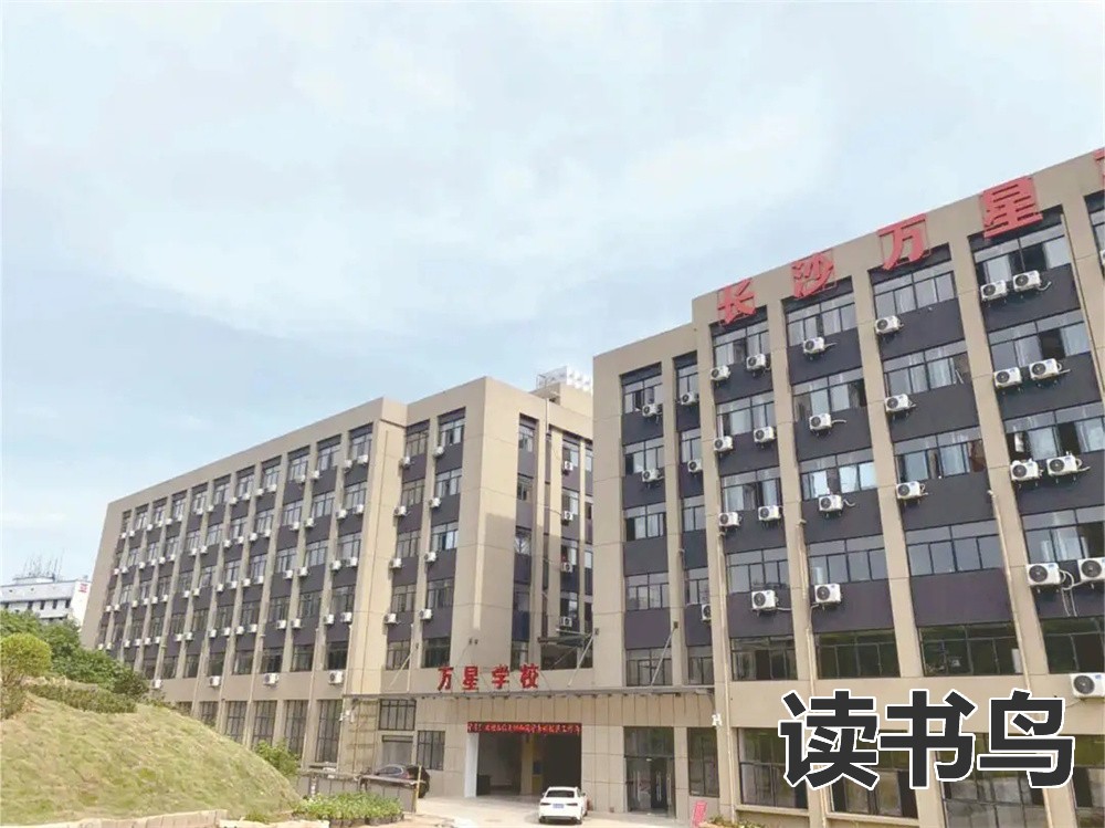 长沙普高有哪些学校（长沙中考的录取）