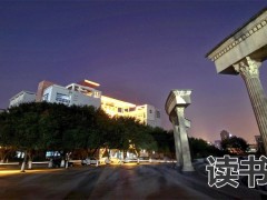 2023全国工业机器人技术专业大学排名及录取分数线