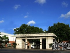 衡阳县第三中学复读学校奖励制度