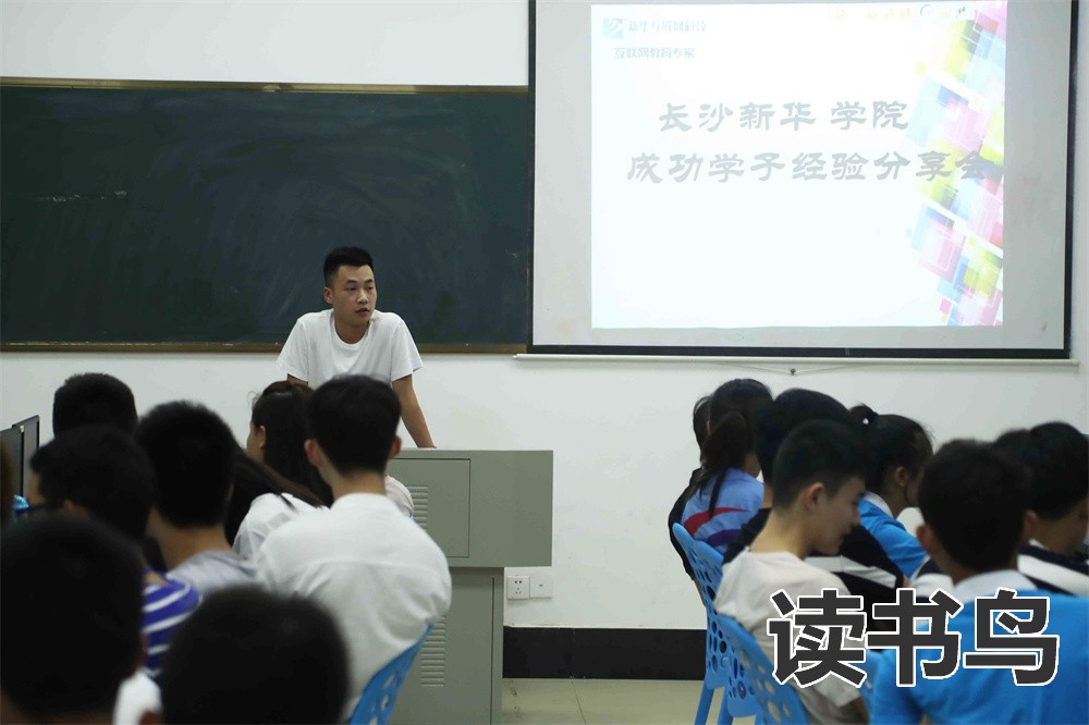 如何去选择复读学校？ 湖南复读生将会面临什么？