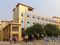 长沙明达复读班开学通知（长沙明达复读学校日程安排)