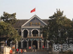 湖南邵东有哪几所复读高中？（创新、科达、经纬、振华）