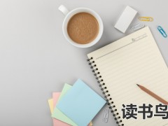 公办职业学校免学费政策内容有？什么人可以免费？