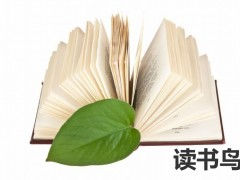 毕业后想学电子商务专业，推荐看看这三所学校！