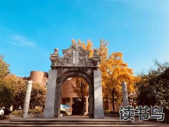 西安中考复读学校介绍（西安复读学校推荐）