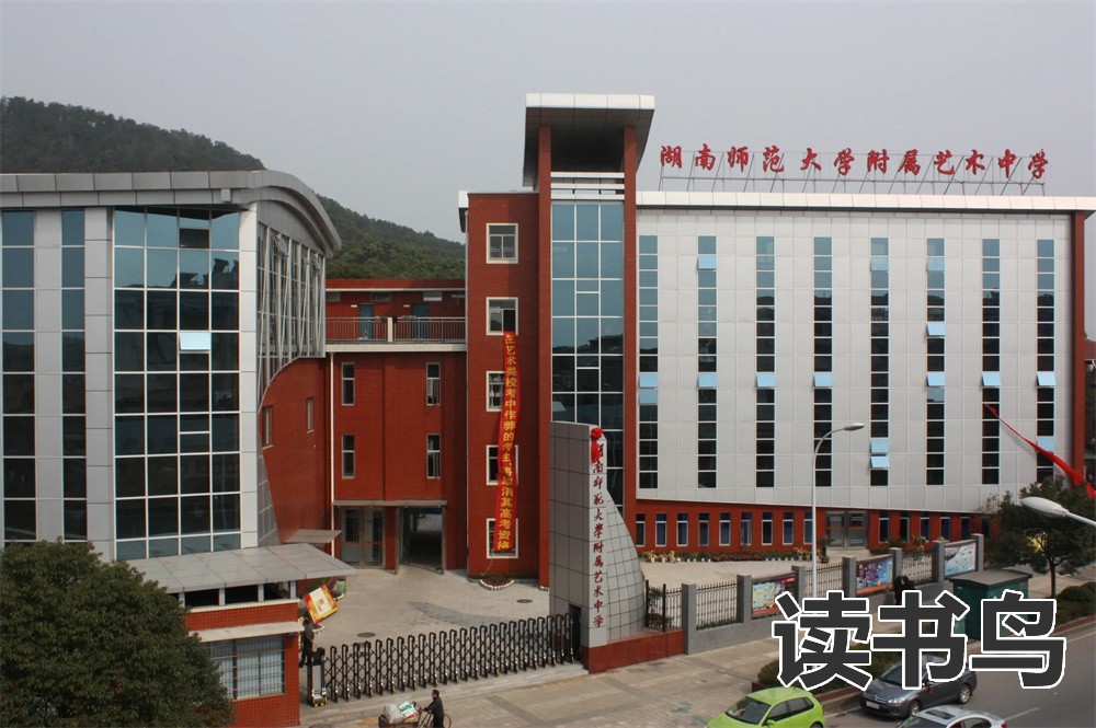 如何选择文化补习学校？（怎么去选高考补习学校？）