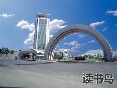 长沙民办的复读学校名单