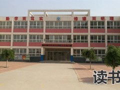 长沙同升湖国际实验学校学费标准（同升湖复读学校地址）