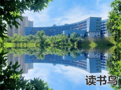 云南实验中学复读学校介绍（云南实验中学怎么样？）