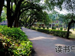 准高三如何提高成绩？（准高三学生如何提分）