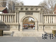 烟草栽培与加工技术专业需要学习什么课程内容?