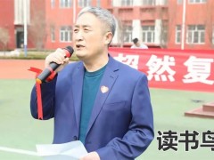 准备读中职的学生如何选择学校？（记住这几点）