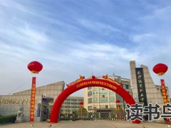 怎么帮孩子选择中专学校