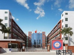 怎么挑选中专（中专学校要怎么选择最好的）