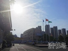 精细化工技术专业的就业前景？就业市场前景如何？