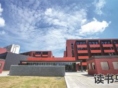 湘中幼儿师范高等专科学校(中职部)（邵阳湘中幼儿师范学校怎么样）