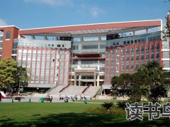 长沙市医药中专学校怎么样？（学校办学特色呢?）