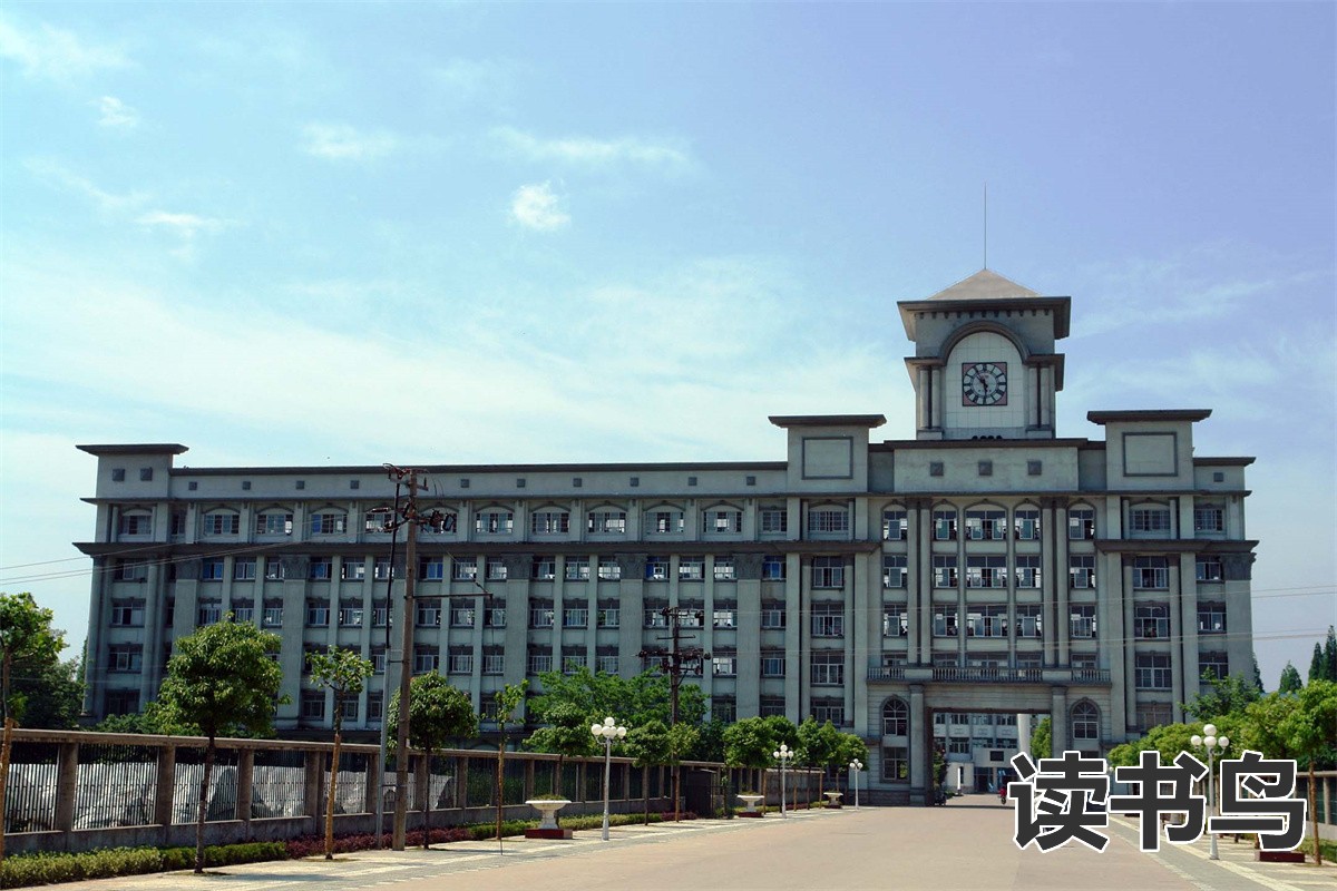 湘潭财经职校怎么样？（是公办还是民办？）