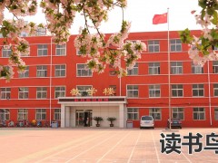 长沙市贺龙体育运动学校有哪些招生专业？（有哪些招生专业？）