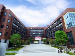 想在湘潭县上中专（有什么学校可以选择吗？）