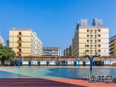 岳阳市通达职业技术学校环境和宿舍条件怎么样？