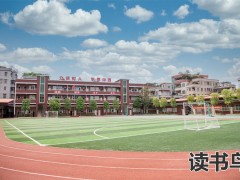 株洲一职是中专学校吗？有什么专业？