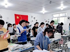 邵阳市电子计算机职业学校