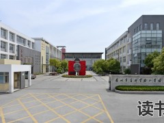 岳阳市商贸职业技术学校有什么重点专业？
