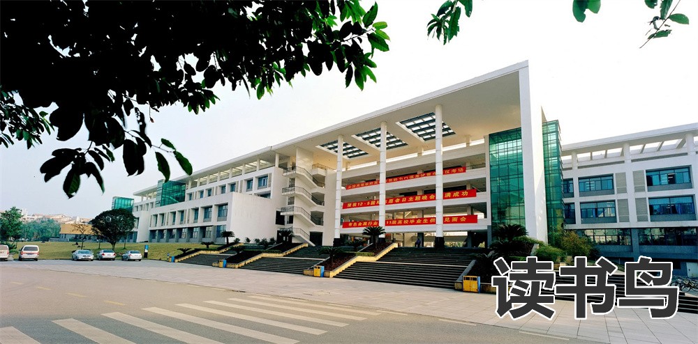 长沙有没有好点的技校？（湖南建筑高级技工学校）