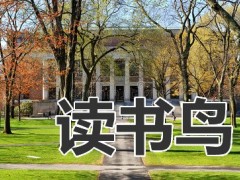 长沙中考600分能读哪些五年制大专学校？（读哪些五年制大专学校？）