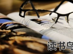 长沙有哪些医卫类的中职学校？（医卫类的中职学校）