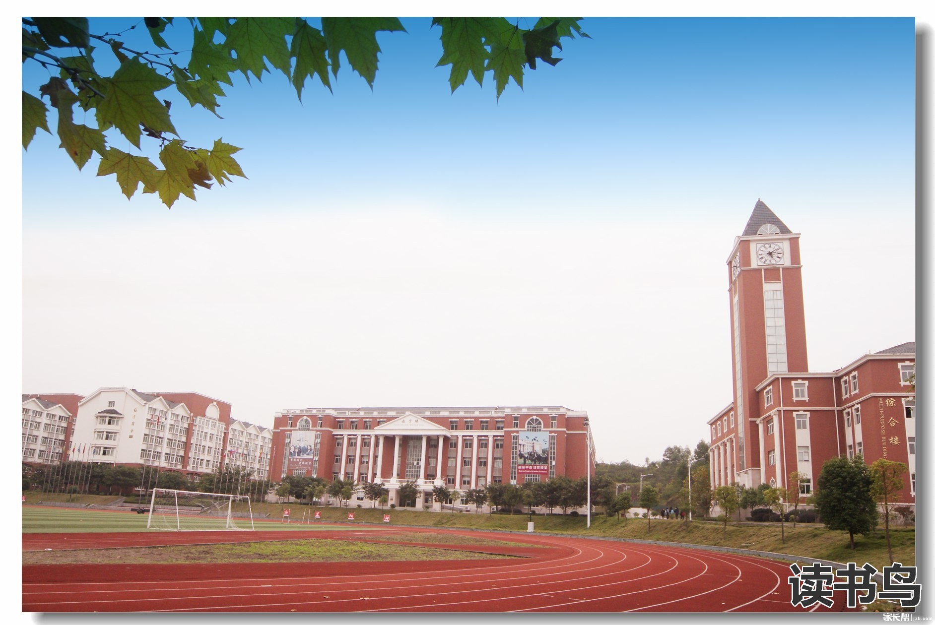 长沙市比较好的职高学校有哪些呢？（长沙市比较好的职高学校）