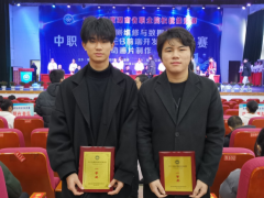 2021年湖南省职业院校技能竞赛中荣获2个一等奖