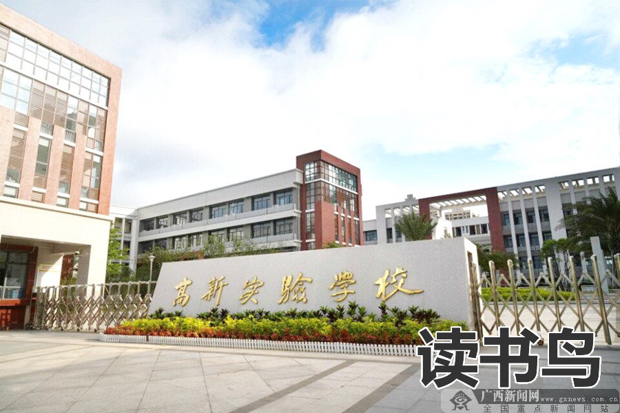 长沙公办职高学校有哪些？（长沙公办职高学校有哪些？）