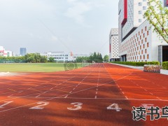 长沙哪家公办职业高中比较好？（长沙财经学校）