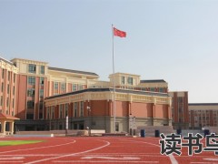 长沙汽车工业学校校园环境怎么样？学校介绍？