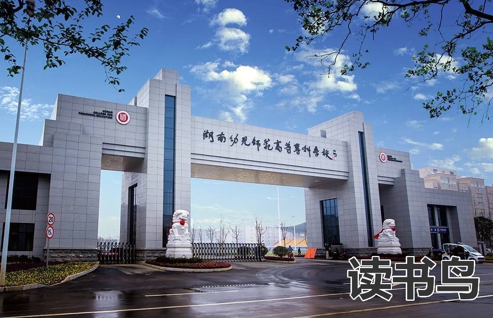 长沙高新技术工程学校开设了哪些专业？（开设了哪些专业？）