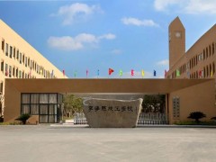 外地的学生读长沙职校报名流程一样吗？（报名流程一样吗？）