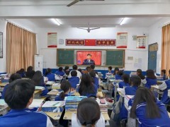 长沙市知源中学组织师生集中观看中国共产党第二十次全国代表大会开幕盛况