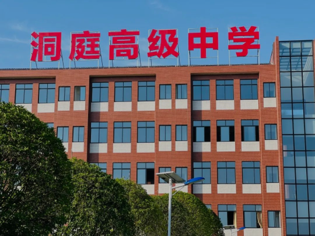 微信截图_20230420140332