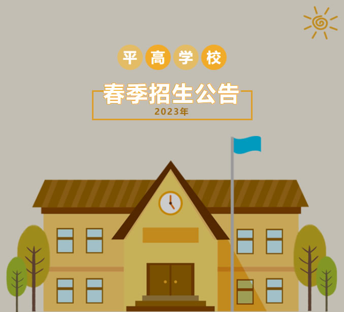 微信截图_20230421140554