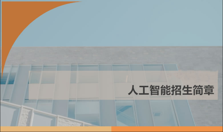 微信截图_20230421154920