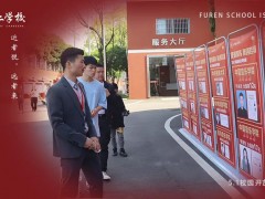 2023年湖南省体育统考 | 长沙辅仁学校体考纪实