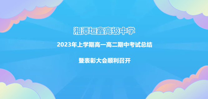 QQ浏览器截图20230510094512