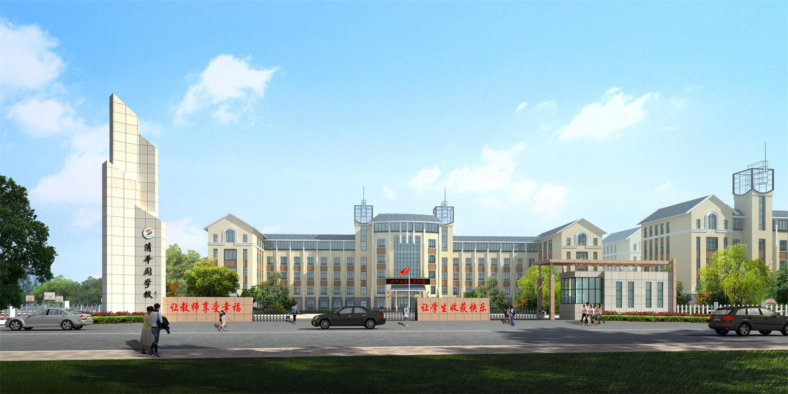 湖南省内的一些高考复读学校推荐