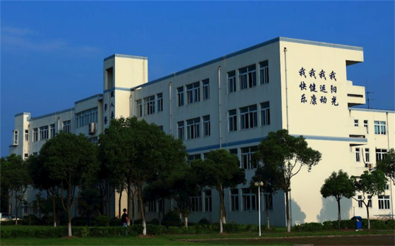 湖南衡阳知名的复读机构是哪一所学校？（学校的收费标准怎样？）